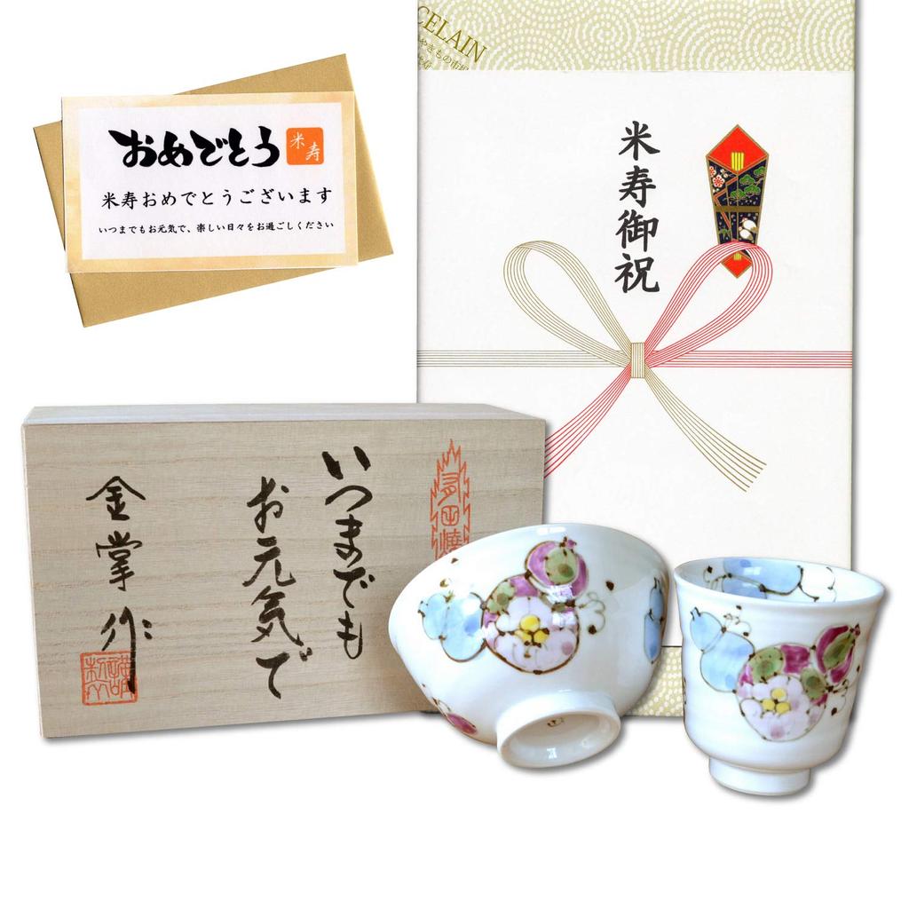 Rice Life Lucky Charm Gift for Good Arita Ware Tea Rice Bowl Six Flower with Gift Card and Message In Wooden Box Celebration, Health, Teacup, Bowl,