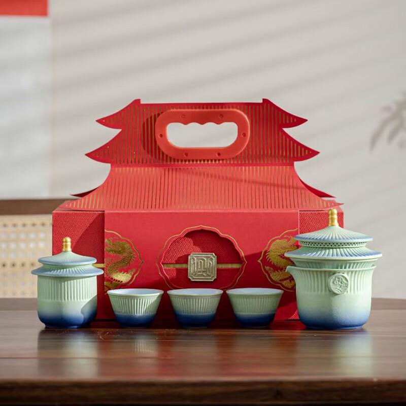 Chinese Palace Culture Ceramic Travel Tea Set