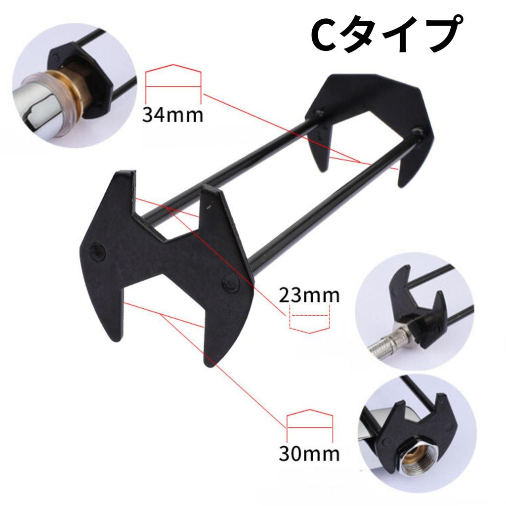 Sink Faucet Sink Faucet Mixer Tap Replacement Plumbing Tool Bag Bath&bath Wrench, Tool, Spanner, Wrench, Tool, (Storage Included)