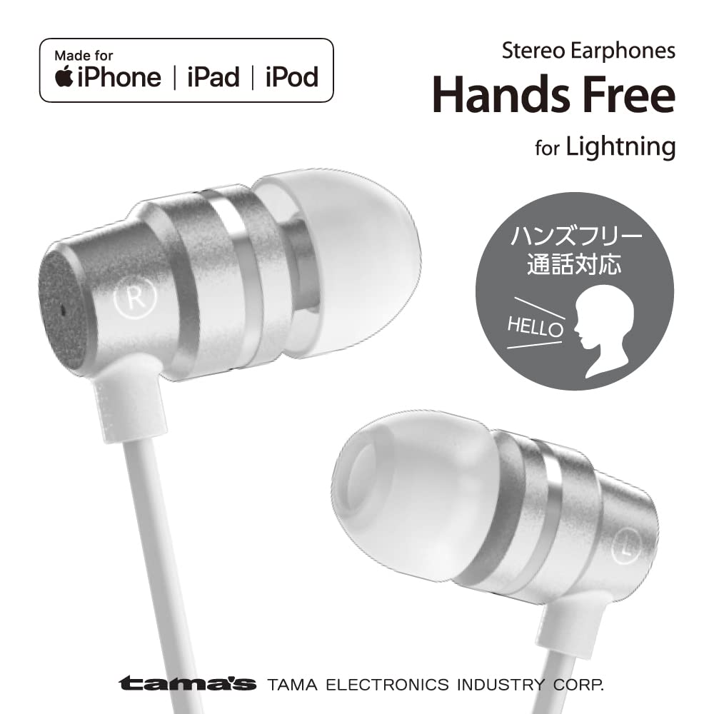 Tama Electronics Stereo Earphone ASH56LW2 Aluminum White & Hands-free