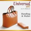 Shrink Leather Handbag Wallet Universal Set ONESIZE [Barcos] & Women's (LIGHT GRAY)