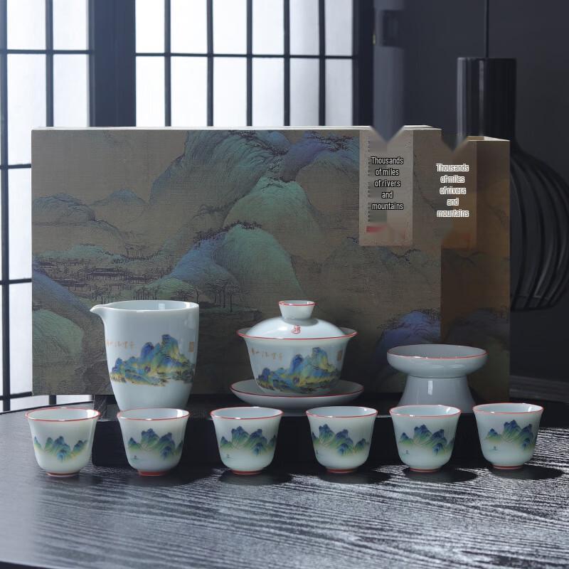 Guochao Style Ceramic Gongfu Tea Set - A Thousand Li of Rivers and Mountains