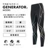 Wacoal Generator Long Tights CW-X Women's (RA-Rainbow, LLP)