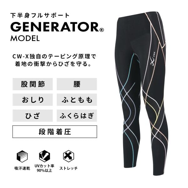 Wacoal Generator Long Tights CW-X Women's (RA-Rainbow, LLP)