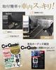 POPOT Car Trash Can with Slim Small Item and Convenient Car Accessory Multi-Car Hooks, Storage, Compartment, Bag, (Black)