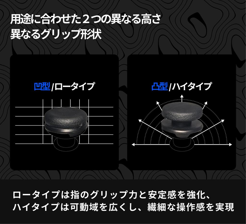 FREEK Thumbstick Extender PRO for PS4 DualShock 4 Controller Low for PS4 2 Trigger Extensions 4 Stick Protector Rings Game Stick Aim Improvement FPS