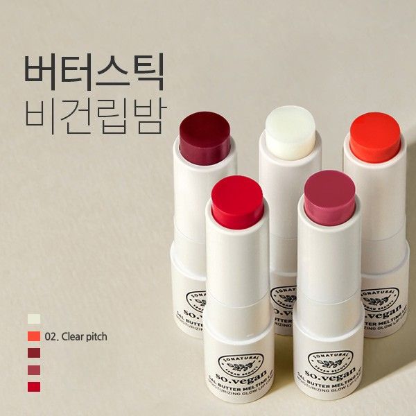 SO'NATURAL So Vegan Sal Butter Melting Lip 02 Clear Pitch