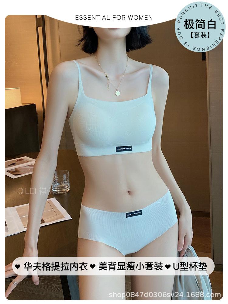 New beautiful back vest underwear women's summer thin comfortable no steel ring collection breast anti-sagging sexy dew