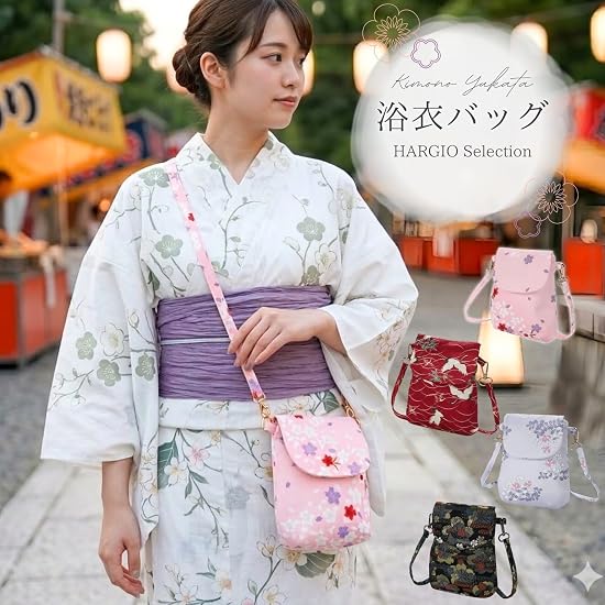 [Halzeo] Yukata Bag Shoulder Bag Kimono Bag Yukata Back Bag Hakama Furisode Japanese Style Kimono Ja