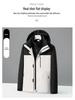Men's & Women's Three-in-One Hooded Outdoor Jacket - Autumn/Winter Color Block Coat