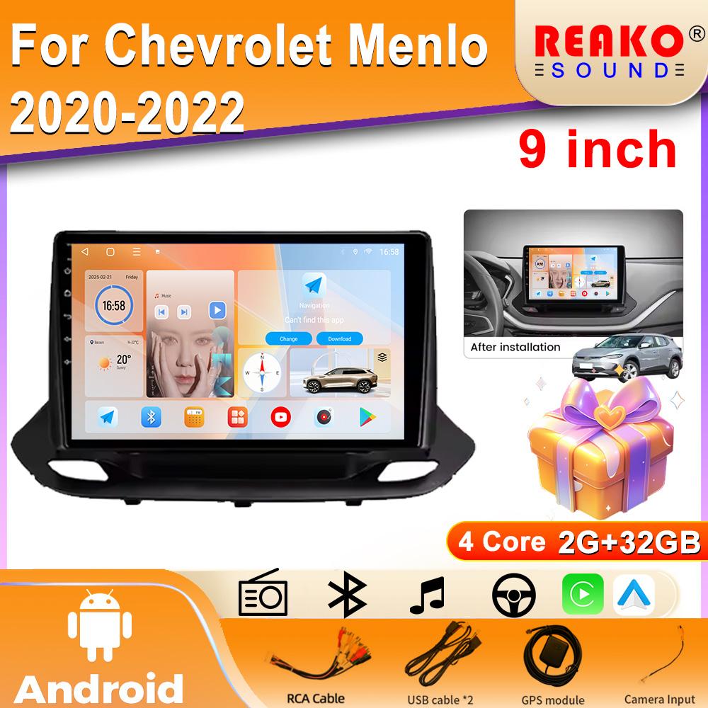

Android 13 для Chevrolet Menlo 2020-2022 автомобильное радио 4G GPS BT Carplay мультимедийная система навигация стерео универсальный сенсорный экран 4 core 2GB+32GB carplay