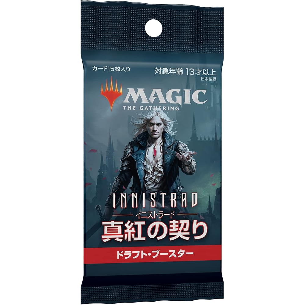 Magic: The Gathering Innistrad: Crimson Contract Draft Booster Japanese Version MTG Treca Wizards...