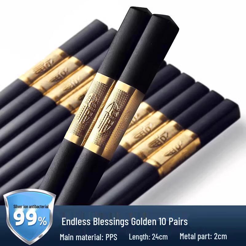 

Ru Han Antibacterial Alloy Chopsticks