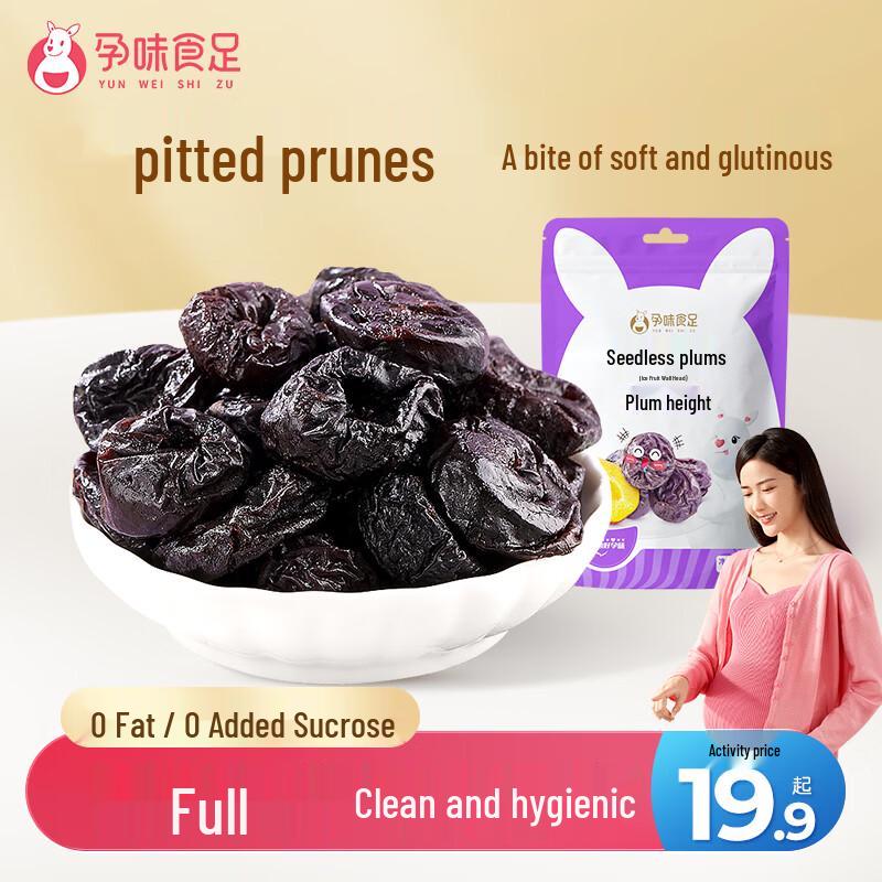 Pitted Prunes Snack for Pregnant Women