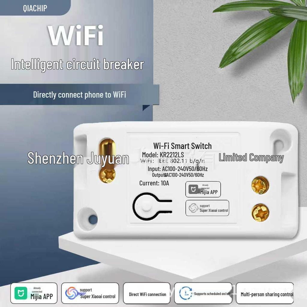 Smart WiFi Switch Connects To Mijia App for Remote Control and Xiao Ai Voice Command Support.