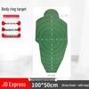 Bingtu Military Green Full-Body Target Paper
