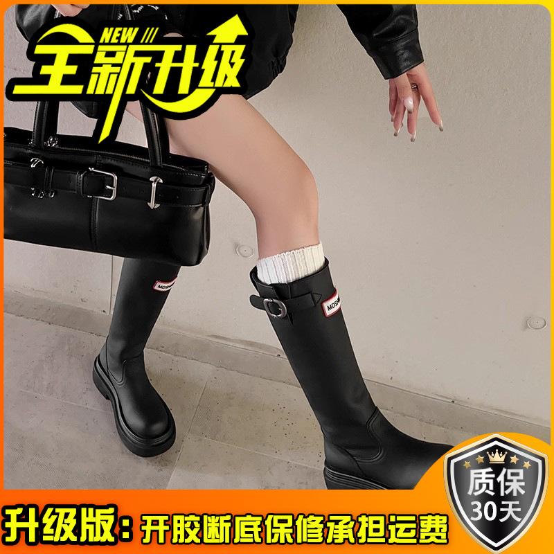 Niche Letters Thick-soled Heightened and Thin Tall Boots Women's Autumn and Winter British Style Fashion Spice Girl Sleeve Fashion Boots