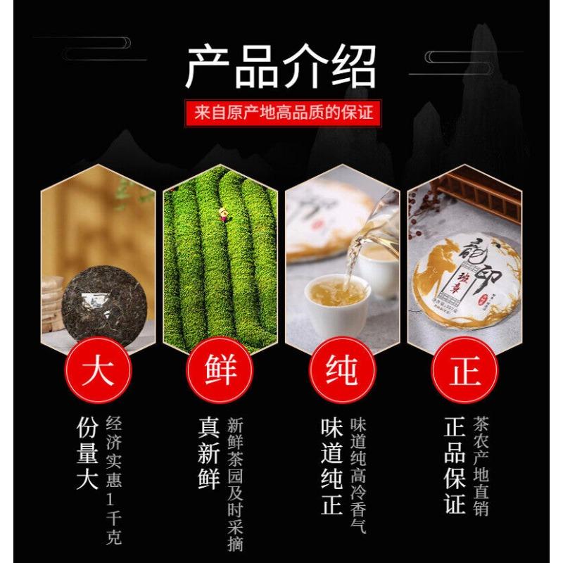 Yunnan 2021 Tea Long Yin Ban Zhang Pu'er Tea Raw Tea 357g Cake Tea