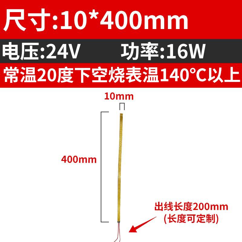5 8 10 12 15 20 24 25 30 35 40 Mm PI Film Heating Element Polyimide Electric Adjustable Temperature Flexible Film Constant Plate