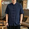 Tucano Men's New Chinese Style Cotton Linen Short-Sleeve Shirt
