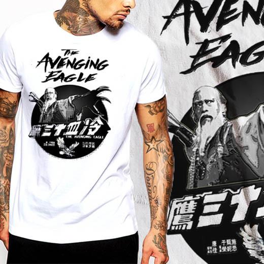 Kung Fu Martial Arts Shaolin Buddha Samurai Akira UFC Jiu Jitsu Unisex T-Shirt