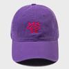 W EXTENSION Washed Ball Cap - Dark Purple