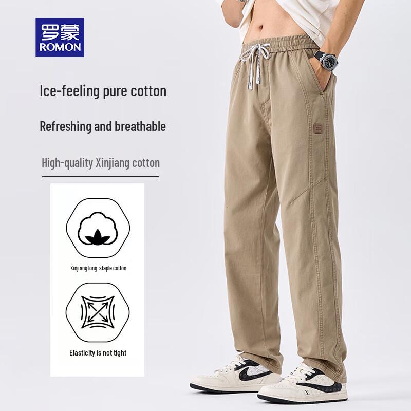 

ROMON Men s Cotton Patchwork Cargo Pants 2XL