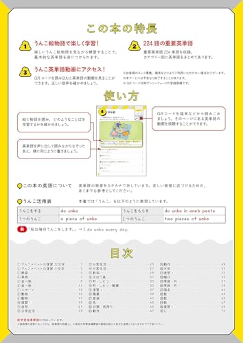 [Bonus Included] 6th Grade Elementary School 3 Subject 5 Book Set [Unko Drill] (Unko Drill Series)