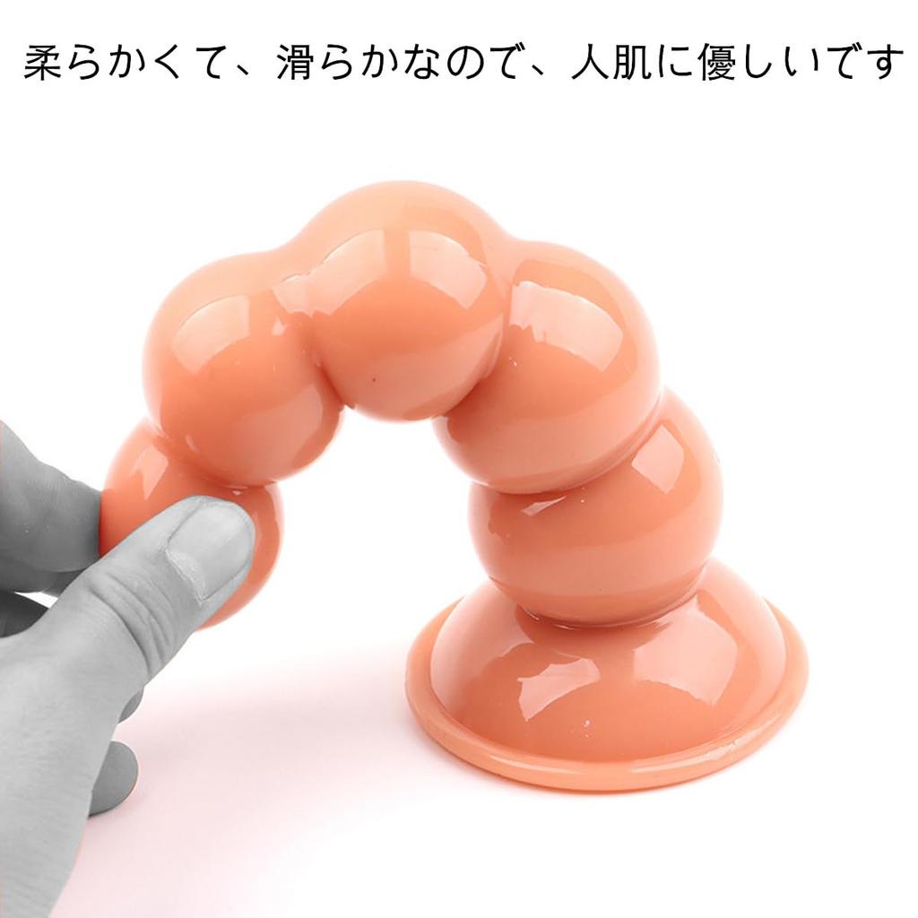 Semaxy Anal Penis Anal Ball 5 Link Set with Penis Fixation Anal Silicone Anal Expander Extra Thick Suction Cup Anal Plug for Restraint Device for