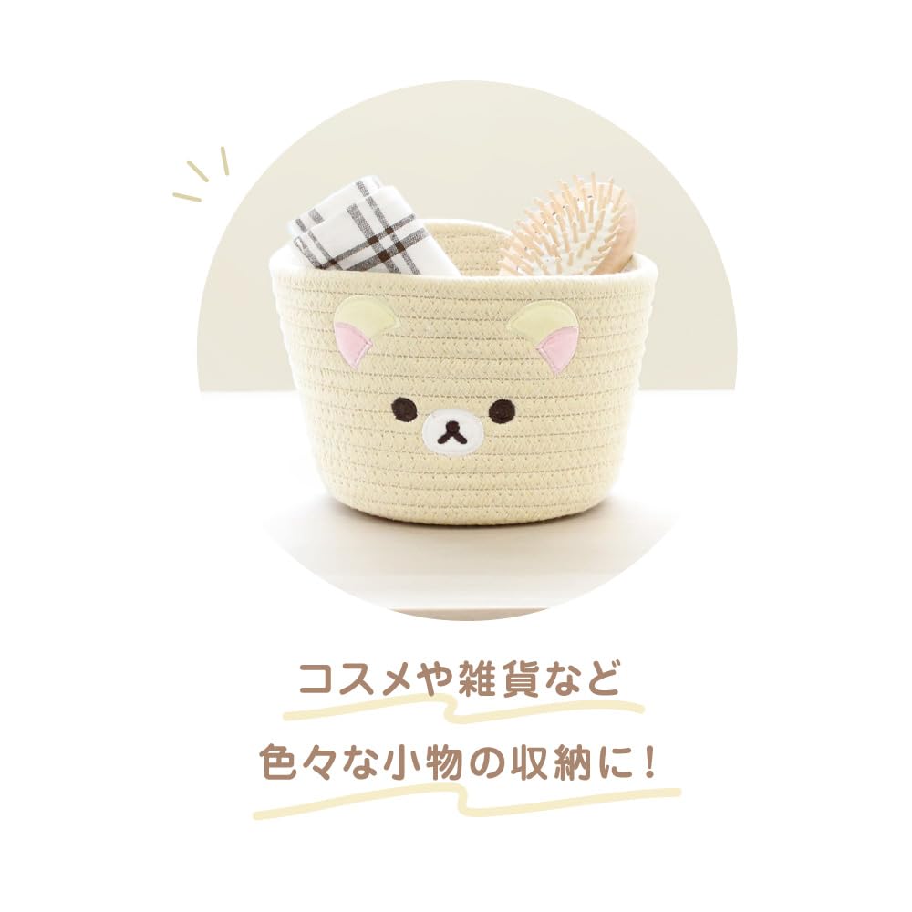 Factory Rilakkuma Rope Basket H135 x W180 x T's S, Korilakkuma, Approx. D180mm, RK-5545444KR