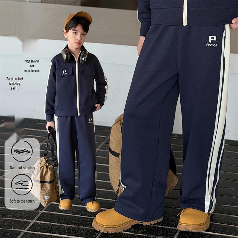 Beibei Kingdom Kids Unisex Casual Sports Pants