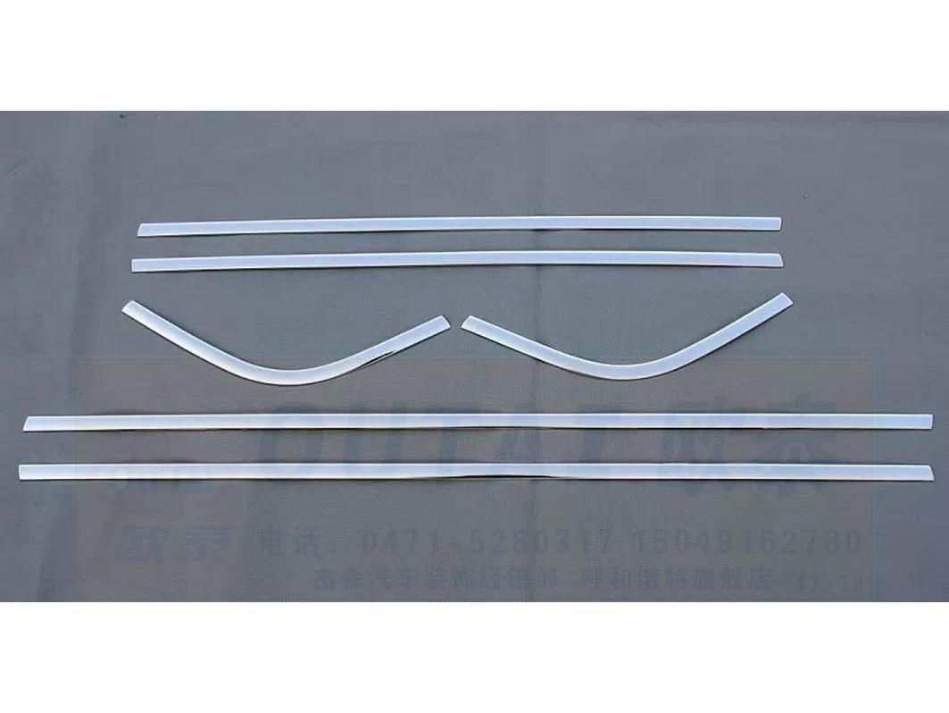 

Outai Stainless Steel Window Trim for 15-16 Cruze Modifications. Stainless Steel
