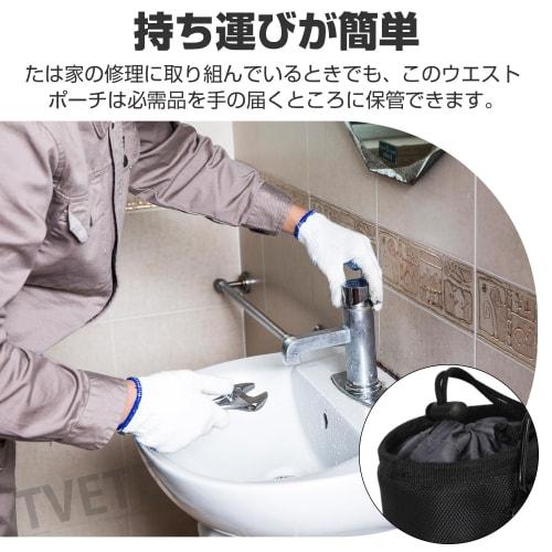 TVETE Bucket-Shaped Tool Pouch, Electrician's Tool Bag with Drawstring and Hooks, Belt-Mountable Tool Organizer, Wear-Resistant, Holds Clothespins, Na