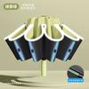 Automatic umbrella, windproof folding umbrella, sunny and rainy parasol, sunscreen and UV protection, high-value sun umbrella