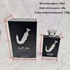 100ml Exquisite Dubai Black Hook Arabic Perfume for Middle East and Vietnam Markets