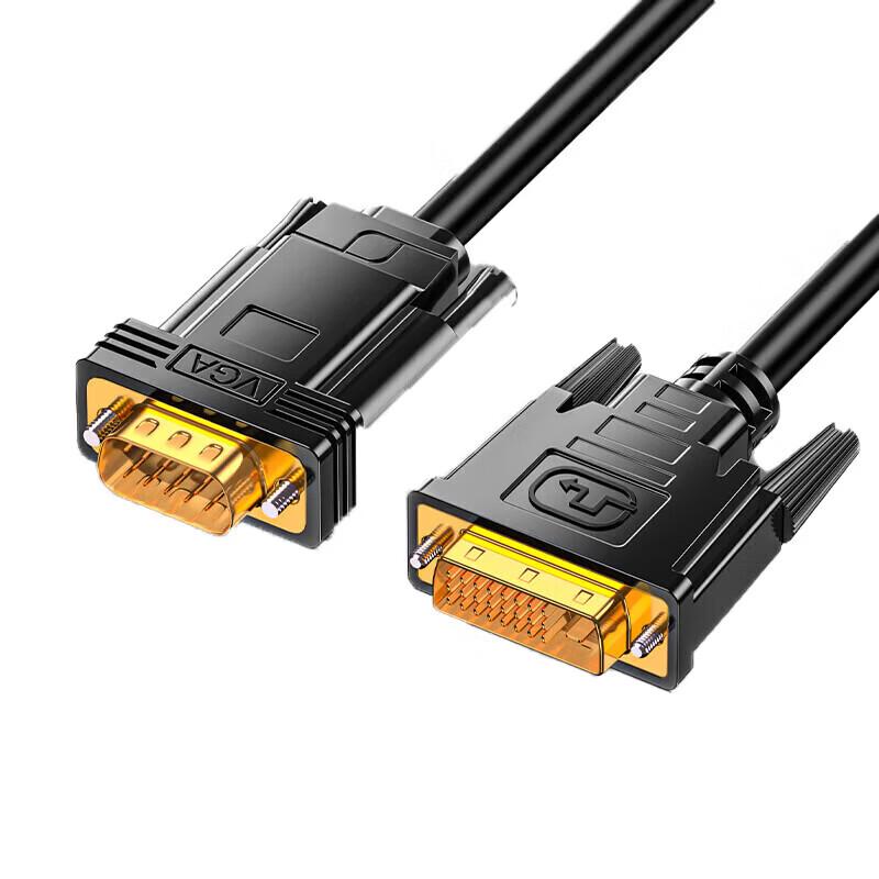 

SAMZHE DVI to VGA Adapter Cable