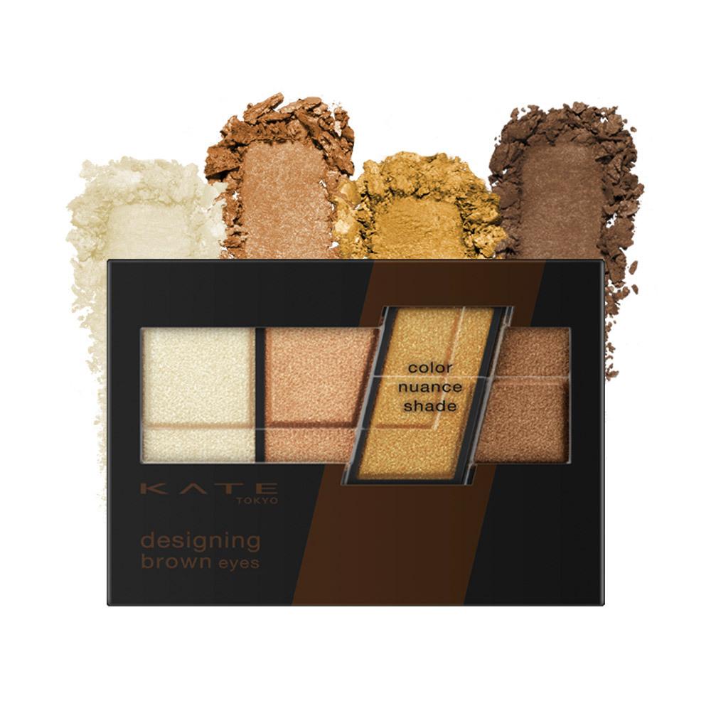 Kate Designing Brown Eyes