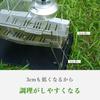 Tokyo Camp Fire Pit Dedicated Grilling Net, Trivet, Grate, Stainless Steel, Easy to Clean, Wire Mesh, Camping Grill (Standard Net + Optional Parts)
