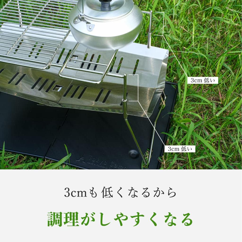 Tokyo Camp Fire Pit Dedicated Grilling Net, Trivet, Grate, Stainless Steel, Easy to Clean, Wire Mesh, Camping Grill (Standard Net + Optional Parts)