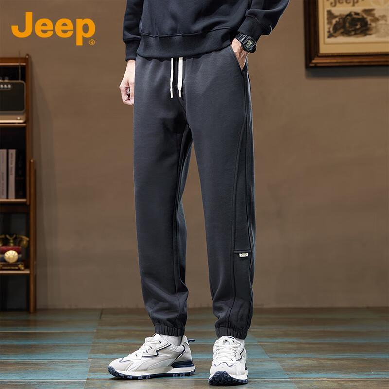 Jeep Men's Casual Harem Jogger Sweatpants