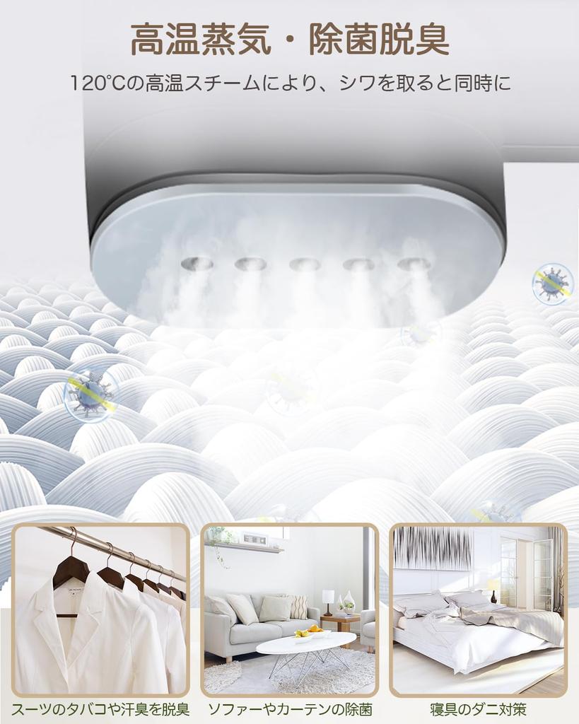 Steam Iron Enhanced Clothes Removes Stands Up In 25 Large Capacity Handy Portable For Rainy For Home For Japanese Instruction Manual [2025 Version]