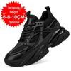 Men's Breathable Mesh Sneakers - 8cm Height Boost, Thick Sole, Running Casual Dad Shoes for Autumn & Winter