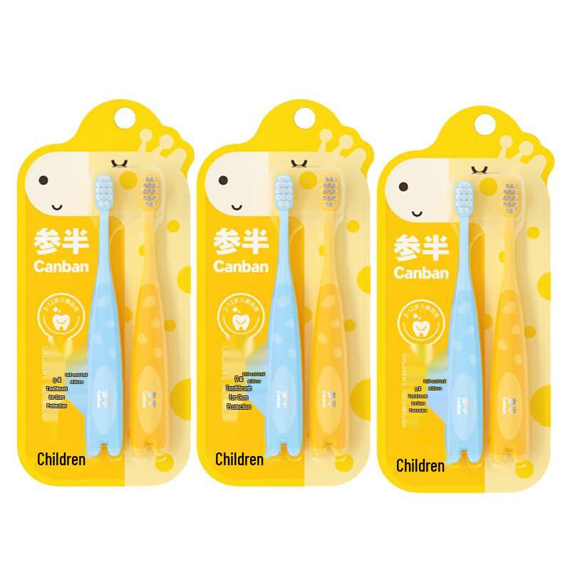 CANSUM Kids Soft Bristle Toothbrushes