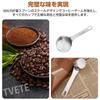 TVETE Metal Measuring Spoon, 80ml, Coffee Measuring Spoon, Multi-Function Scoop (for Tea, Granulated Sugar, Flour, Milk Powder, and Spices) for Cafes
