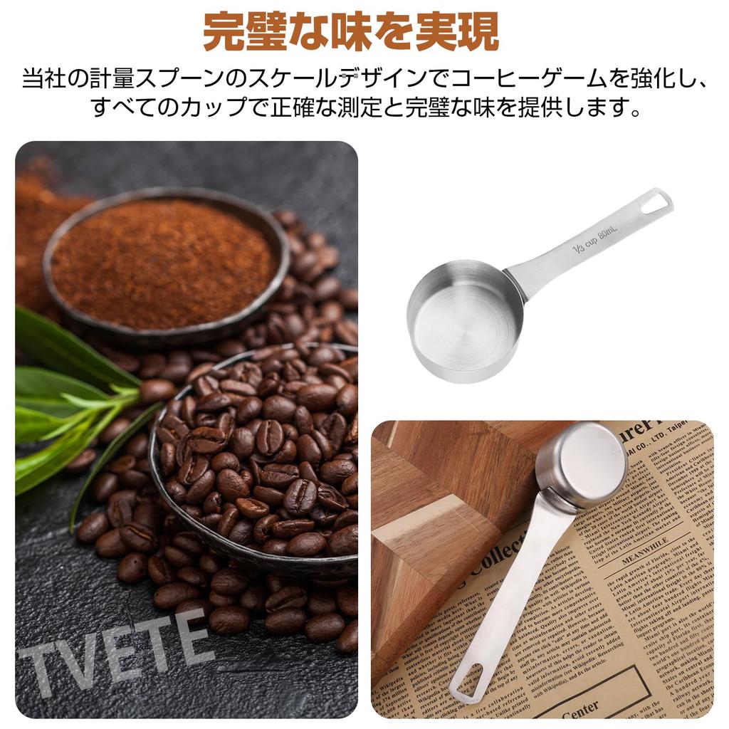 TVETE Metal Measuring Spoon, 80ml, Coffee Measuring Spoon, Multi-Function Scoop (for Tea, Granulated Sugar, Flour, Milk Powder, and Spices) for Cafes
