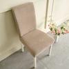 Solid Color Elastic Chair Cover Household Dining Chair Cover Simple Waterproof Dining Chair Cover Backrest Elastic Chair Cover