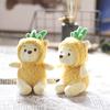 Adorable Pineapple Bear Plush Keychain Cute Short Plush Toy Bag Charm 13cm