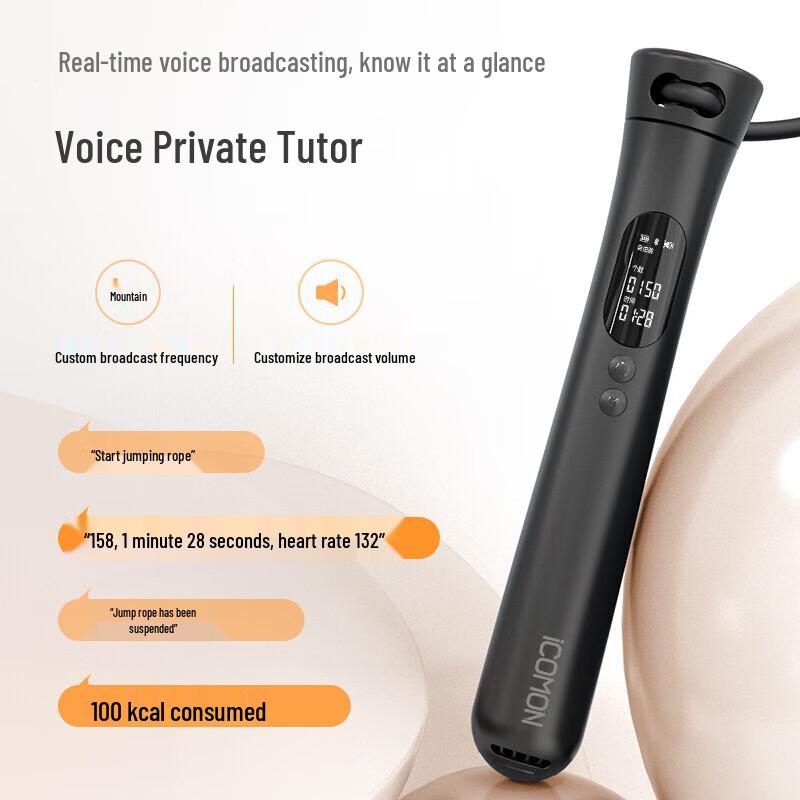 Huawei Smart Choice Wolai Smart Counting Jump Rope S2