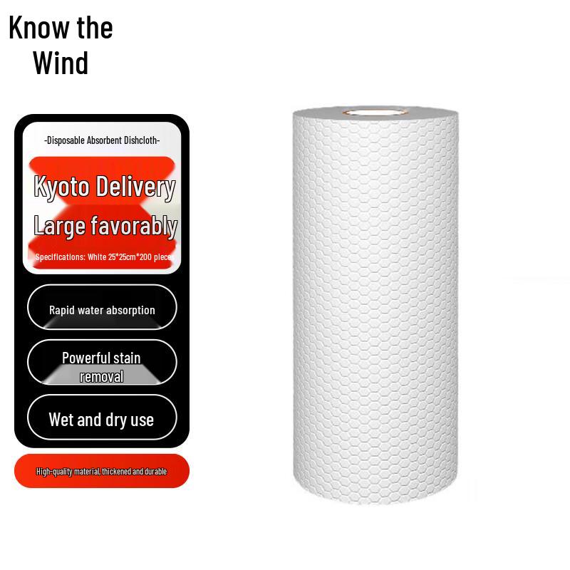 Zhifeng Disposable Dry/Wet Dishcloth