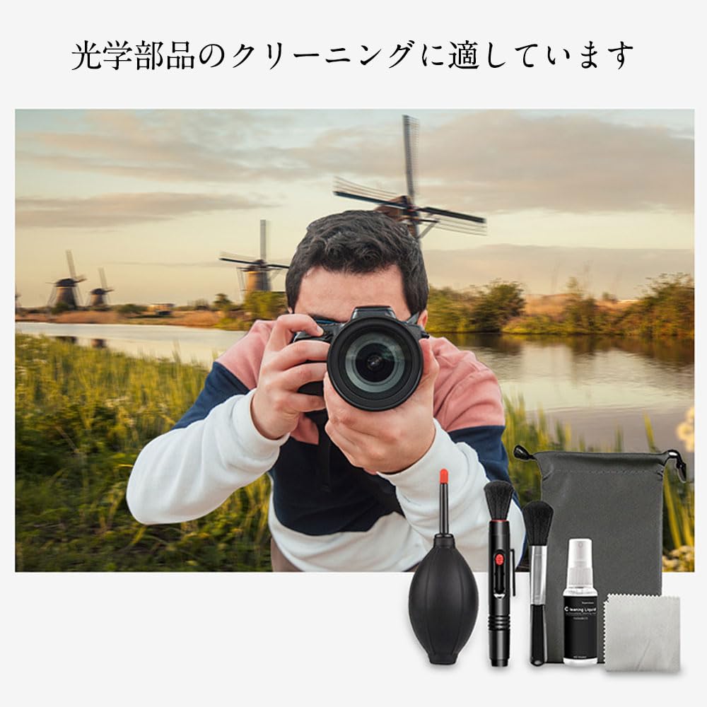 Samcos Camera Cleaning Lens Cleaner for SLR Easy Cleaning and Set with Cleaning Spray Cleaning Cleaning Air and Dust Brush for Cleaning Digital Cell